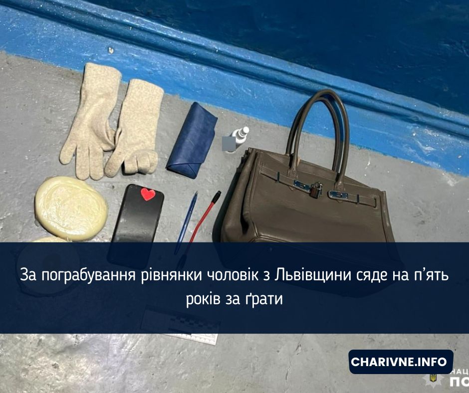 Фото ілюстративне